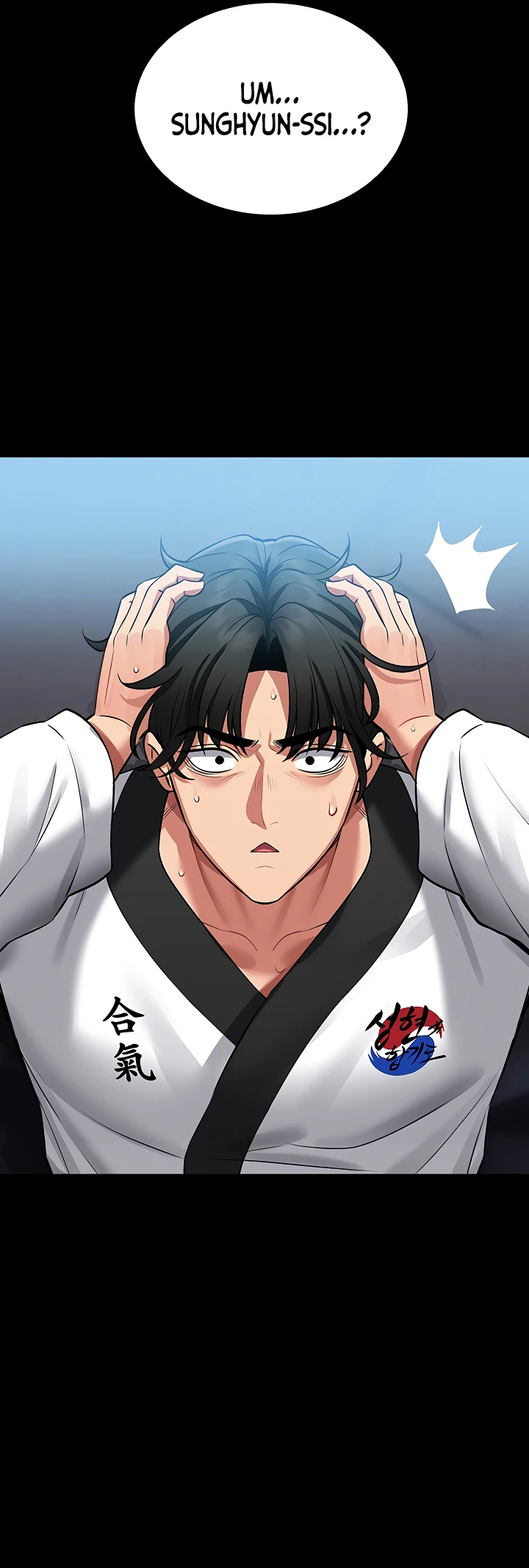 I Will Teach You Self Defense - Page 43